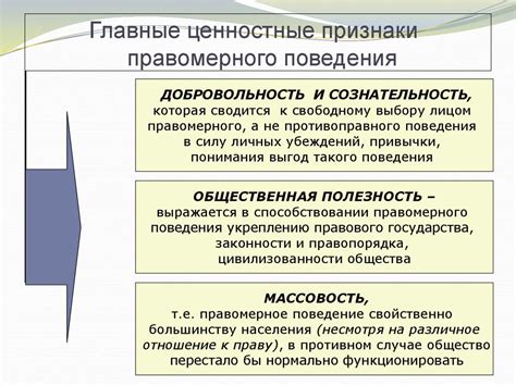 Почему ценностные признаки важны