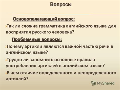 Почему цитаты являются важной частью академической работы?