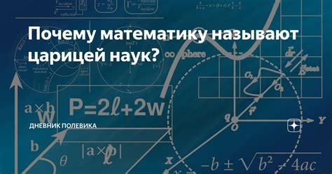 Почему цитеры называют слабой царицей?