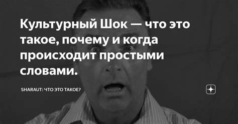 Почему шок предложения не происходит?