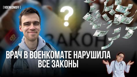 Почему это незаконно?