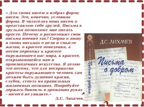 Почему я представляю в своих снах сцену, где я наслаждаюсь ароматной и вкусной жареной рыбой?
