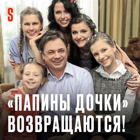 Почему 2 сезон сериала "Не моя вина" не стал популярным?