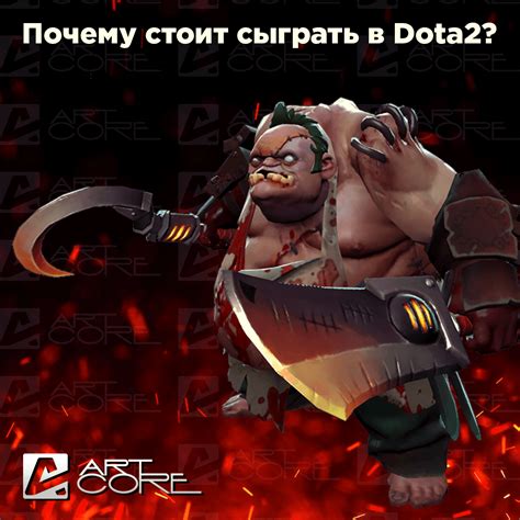 Почему Dota 2 виснет