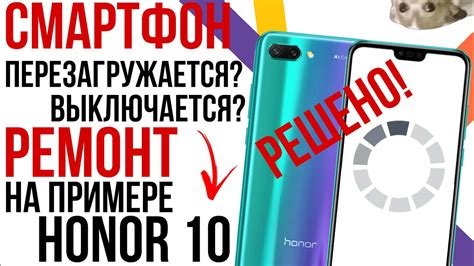 Почему Honor быстро садится батарея: основные причины и решение проблемы