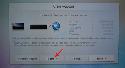 Почему Wi-Fi на Samsung не подключается?