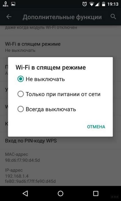 Почему Wi-Fi не включается на Андроиде?