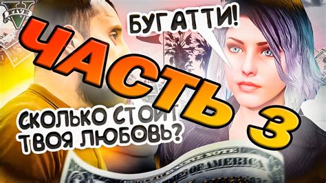 Пошел вабанк: что значит?