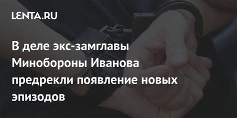 Появление новых доказательств