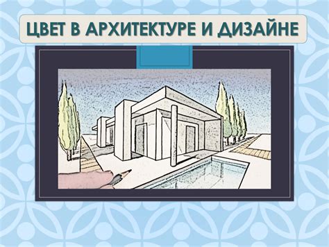 По вертикали в архитектуре и конструкциях