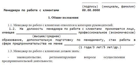 Права и обязанности страховой компании и владельца тотализированного автомобиля