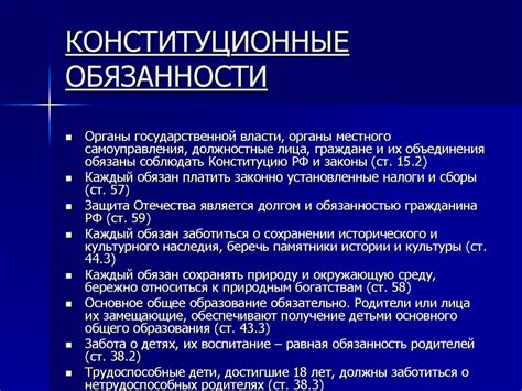 Права и обязанности человека в государстве, носящем статус иностранного