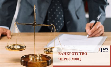 Права юридического лица: важная информация для бизнеса