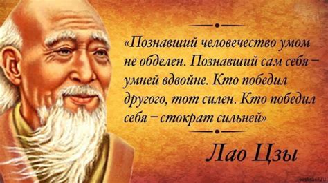 Праведник и его мудрость: как она помогает в жизни