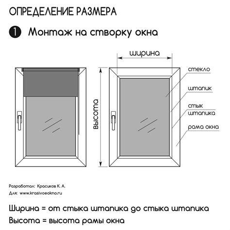 Правила измерения размеров покрышки