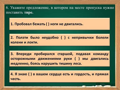 Правила использования "незачто" в предложениях