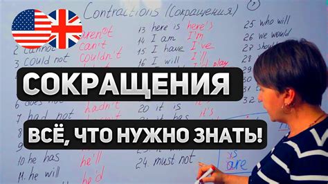 Правила использования переходных глаголов