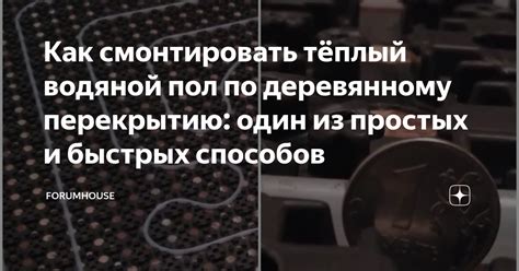 Правила и рекомендации по перекрытию субтитров