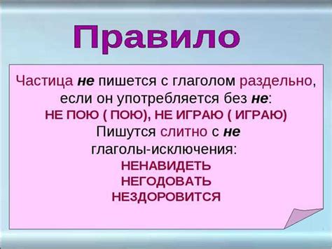 Правила написания словосочетания "неравнодушный к чему-то"