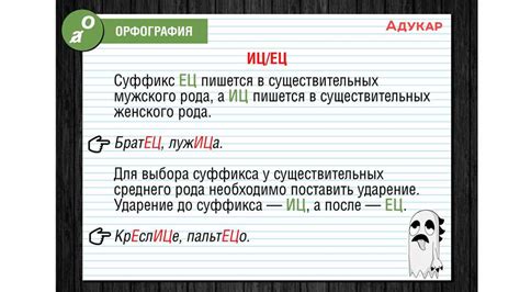 Правила правильного написания, которые стоит забыть официально