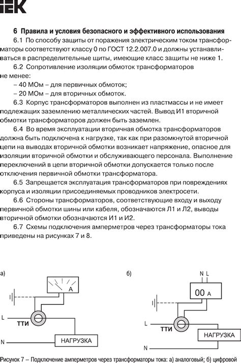 Правила эффективного использования неформального ответа