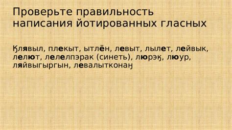 Правильность написания выражения "не о чем" или "неочем"