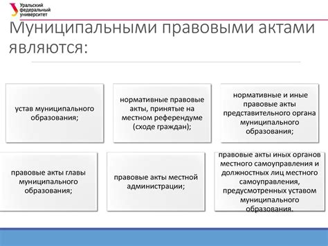 Правовая природа актов без обратной силы