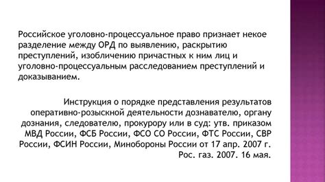 Правовой аспект выкроить по долевой и его последствия