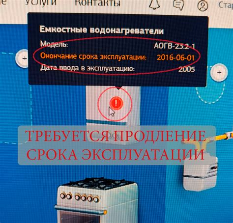 Правовые аспекты срока службы газового оборудования