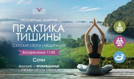 Практика и регулярные занятия