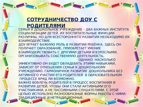 Практическая роль: имена помогают эффективно взаимодействовать