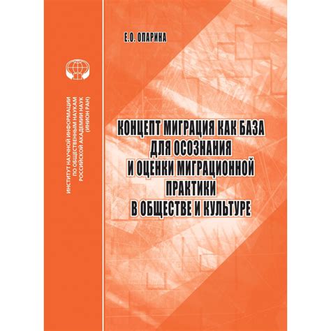 Практические подсказки для осознания и анализа снов о забирании вещей у прошлого партнера