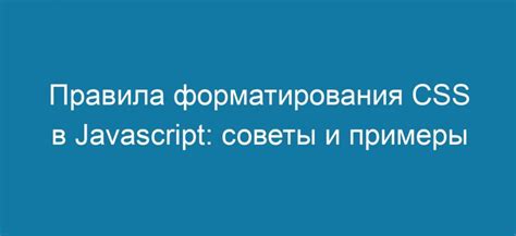 Практические примеры инвалидных значений