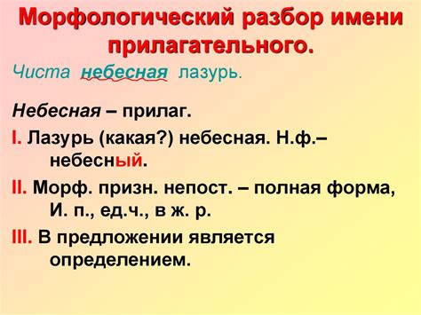 Практические примеры разбора перепутанного