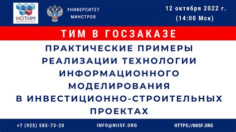 Практические примеры успешной реализации "Стр 030 поп"