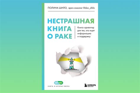 Практические рекомендации: что делать, если во сне вы столкнулись с образами жуков в ваших ушах?