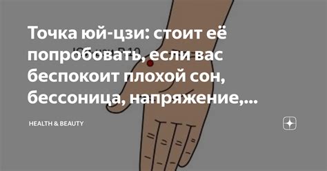 Практические рекомендации: что делать, если сон с преподавателем социологии беспокоит вас?