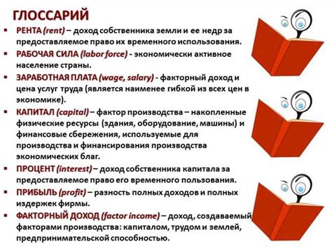 Практические рекомендации для анализа и понимания данного символичного сна