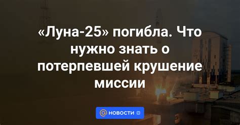 Практические рекомендации для анализа сновидения о потерпевшей крушение плавсредстве