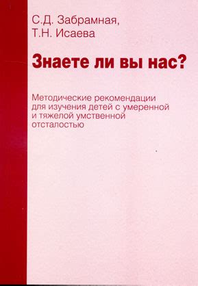 Практические рекомендации для достижения умеренной активности