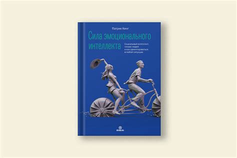 Практические рекомендации для использования сновидений в личном росте и саморазвитии