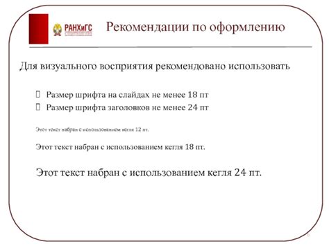 Практические рекомендации после визуального восприятия активной нагрызающей погрызушки в области сознания