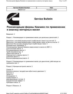 Практические рекомендации по анализу и применению сновидений с амфибиями в повседневной жизни