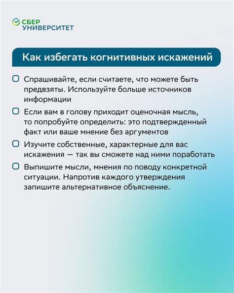 Практические рекомендации по анализу умывания в важных жизненных моментах в сновидениях