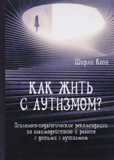 Практические рекомендации по взаимодействию с символикой рыбы без головы в сновидениях представительниц прекрасного пола