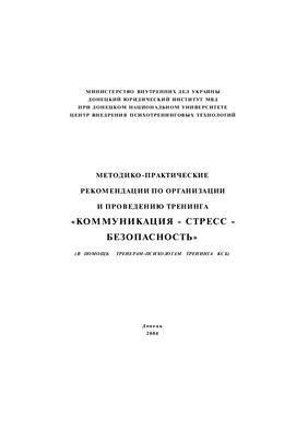 Практические рекомендации по маневрированию