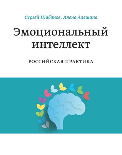 Практические рекомендации по развитию ментального склада ума