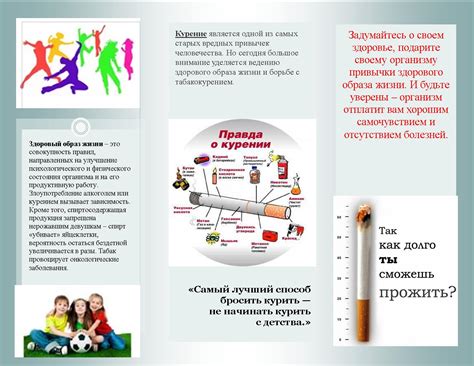 Практические рекомендации по расшифровке снов с присутствием табачных изделий