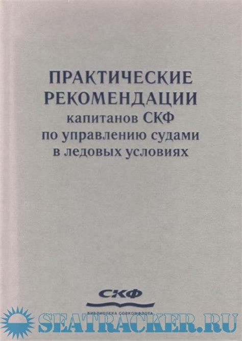 Практические рекомендации по управлению "Меня все бесит"