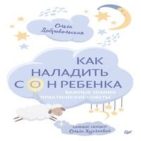 Практические советы: как осознать сон о скончавшейся родственнице